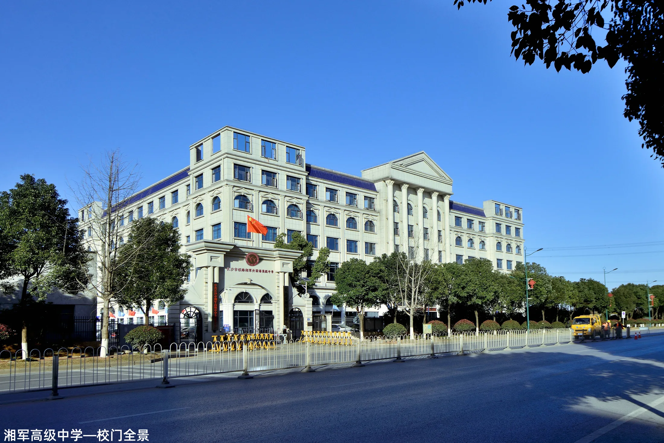 长沙市领路湘军外国语高级中学校园远景