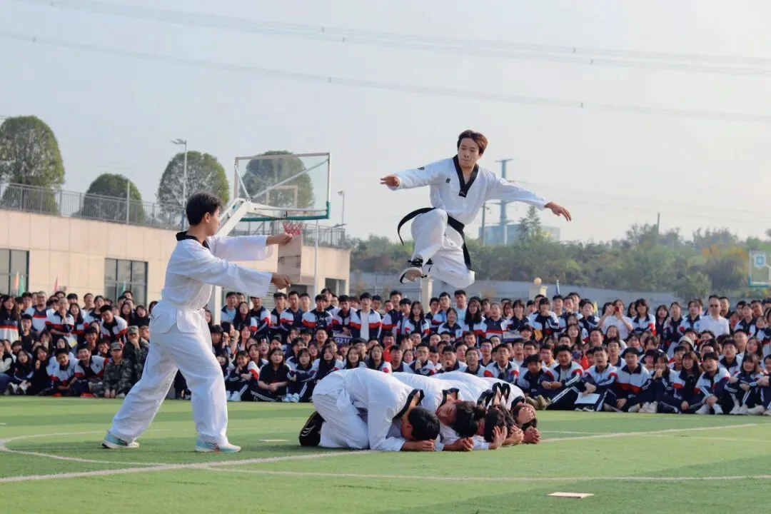 校园体育节