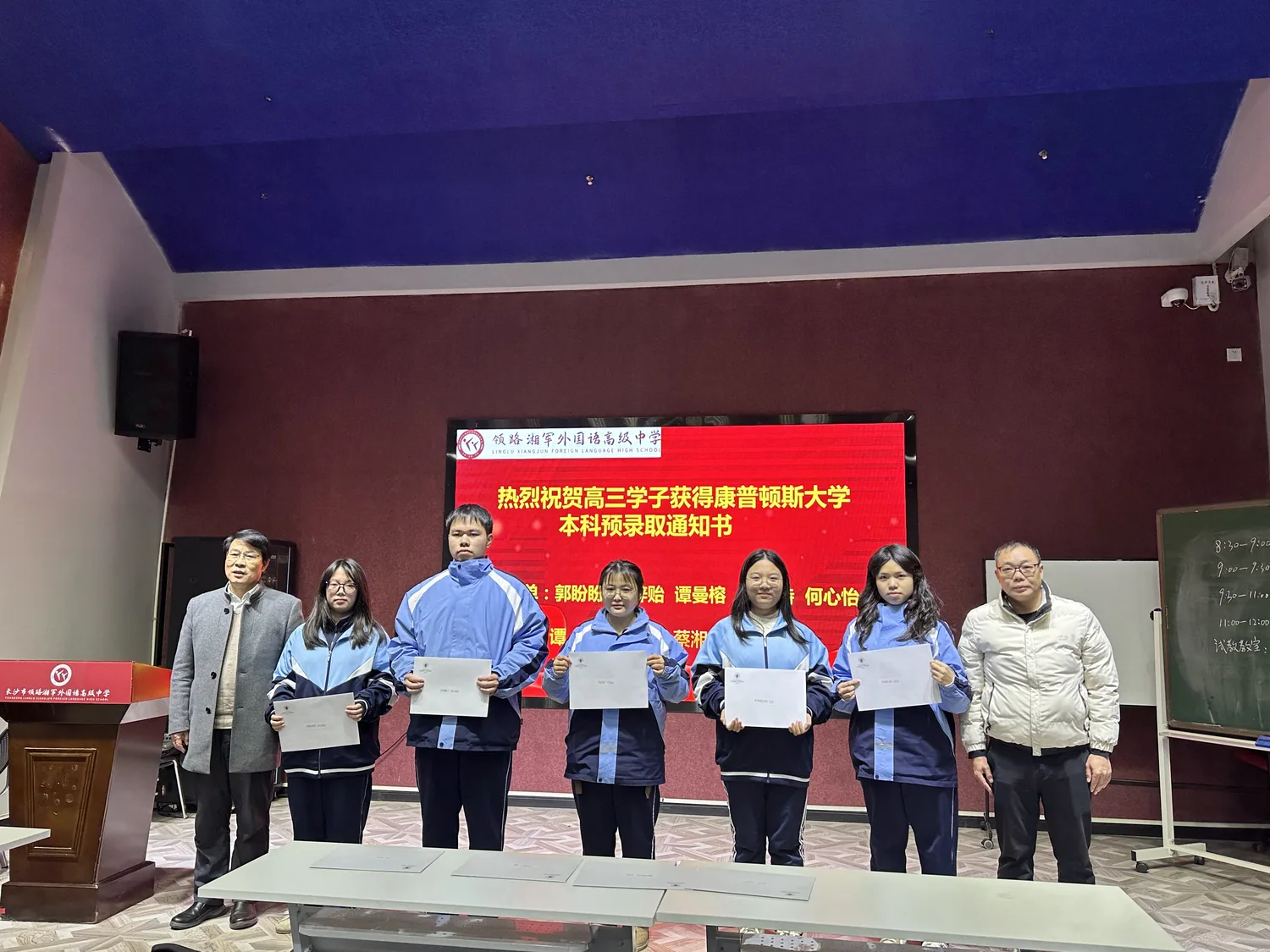 学生获得西班牙大学本科预录取